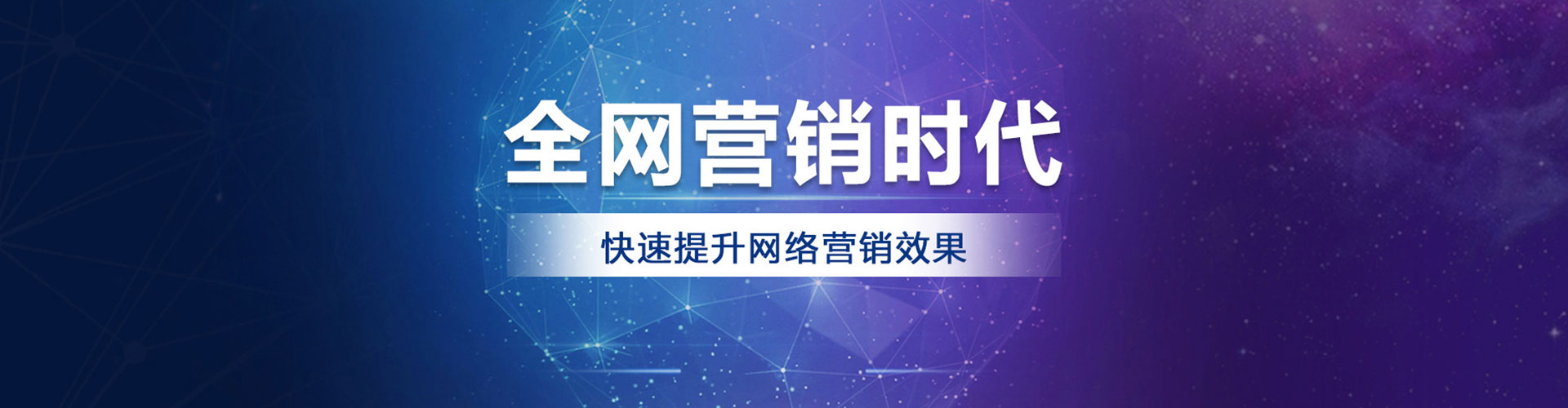 永昌百度推广平台