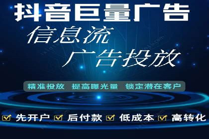 信息流优化师实战：打造爆款视频广告案例