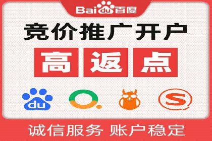 探索信息流广告公司的成功之路：从失败中学习的智慧