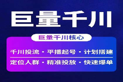 SEM代运营机构案例：广告投放效果提升策略