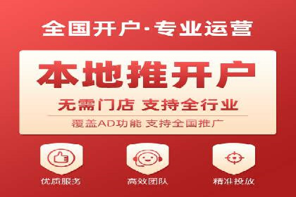 百度竞价运营全解析：如何提升广告效果